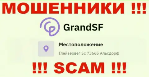 Юридический адрес регистрации ГрандЭСЭФ Ком на официальном web-сервисе фейковый !!! Будьте крайне бдительны !!!