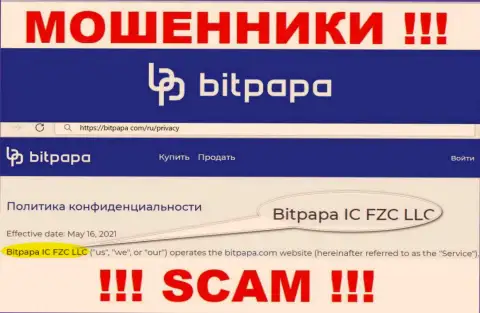 Bitpapa IC FZC LLC - юридическое лицо internet-махинаторов Бит Папа