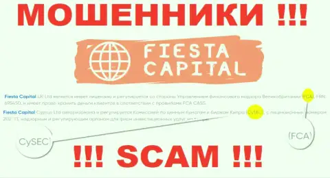 CYSEC - это регулятор: мошенник, который прикрывает незаконные манипуляции Fiesta Capital