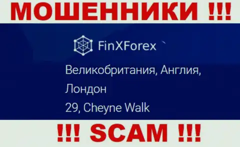 Тот юридический адрес, что мошенники FinXForex показали на своем онлайн-ресурсе ненастоящий