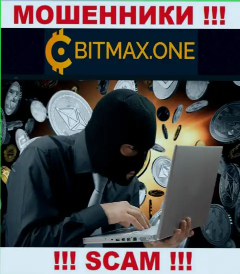 Не окажитесь очередной жертвой internet жуликов из Bitmax One - не общайтесь с ними