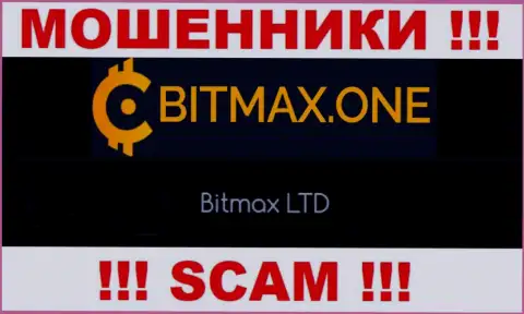 Свое юр. лицо компания Bitmax не скрыла это Bitmax LTD