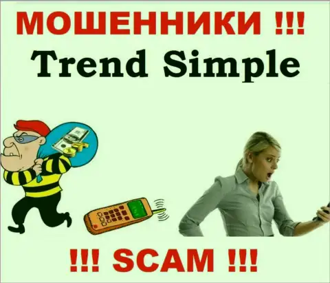 Место номера internet мошенников Trend-Simple в блэклисте, забейте его немедленно