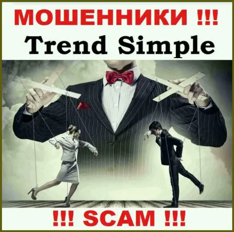 Повремените с намерением работать с компанией Trend-Simple - грабят