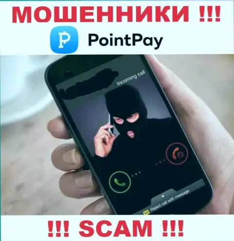 PointPay ищут потенциальных жертв - БУДЬТЕ ОЧЕНЬ БДИТЕЛЬНЫ