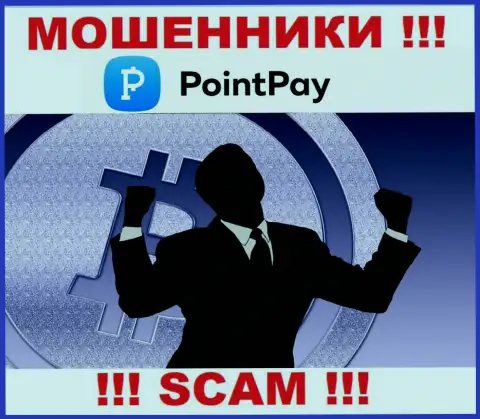 PointPay - это РАЗВОДНЯК !!! Завлекают лохов, а потом воруют их депозиты