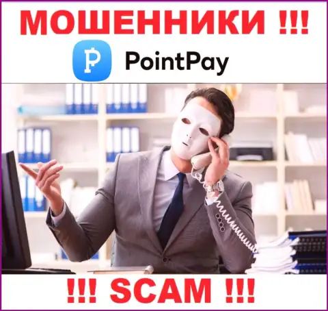 Не думайте, что с конторой PointPay можно хоть чуть-чуть приумножить депо - Вас дурачат !