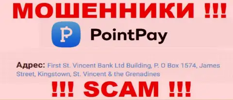 First St. Vincent Bank Ltd Building, P.O Box 1574, James Street, Kingstown, St. Vincent & the Grenadines - это юридический адрес организации PointPay, расположенный в офшорной зоне