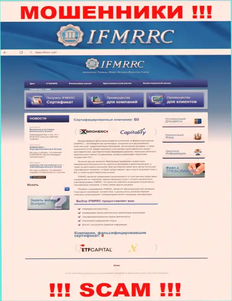 Официальный онлайн-ресурс IFMRRC Com - это лохотрон с заманчивой оберткой