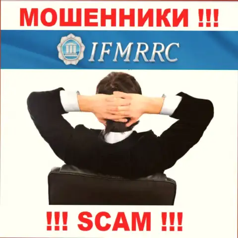 На информационном портале IFMRRC Com не указаны их руководители - мошенники без последствий прикарманивают денежные средства