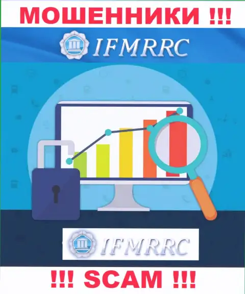 IFMRRC Com - это шулера, их деятельность - Регулятор, направлена на присваивание финансовых средств клиентов