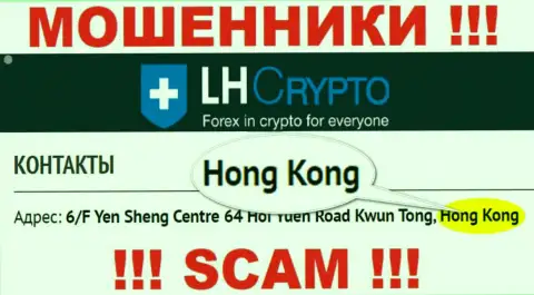 LHCrypto специально прячутся в оффшорной зоне на территории Hong Kong, интернет-мошенники