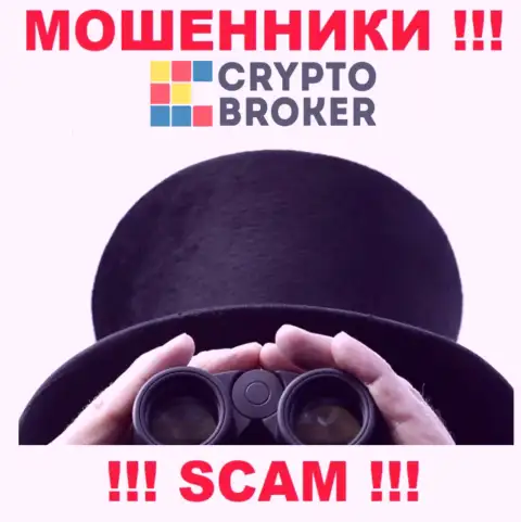 Трезвонят из Crypto Broker - относитесь к их условиям с недоверием, потому что они МОШЕННИКИ