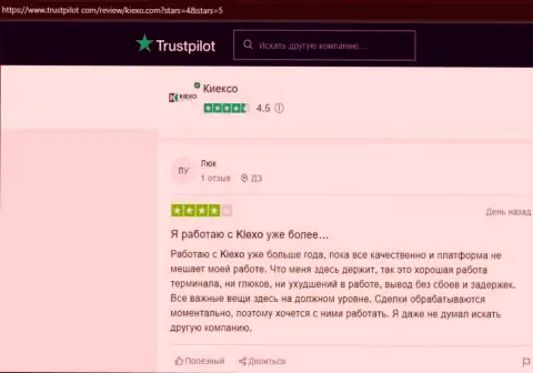Forex дилинговая организация Киехо Ком описана в отзывах клиентов на веб-сервисе trustpilot com