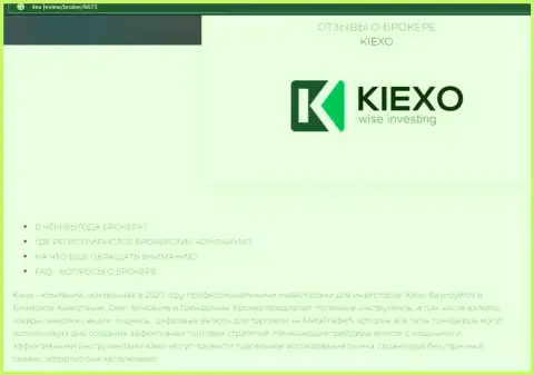 Основные условиях для торговли форекс брокерской компании KIEXO на онлайн-сервисе 4Ех Ревью