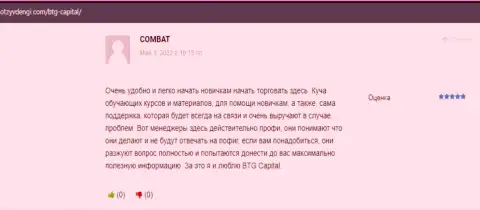 BTG Capital - это надёжный дилер, про это речь идет в отзывах на сайте otzyvdengi com