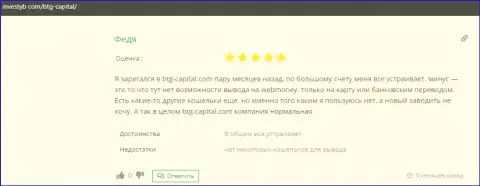 Публикация с позитивным отзывом о дилере BTG-Capital Com на онлайн-ресурсе Инвестуб Ком