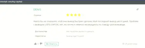 Честное высказывание валютного трейдера о дилере BTG Capital на веб-сервисе investyb com