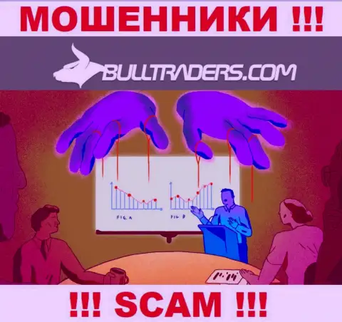 В Bulltraders Com запудривают мозги лохам и втягивают к себе в мошеннический проект