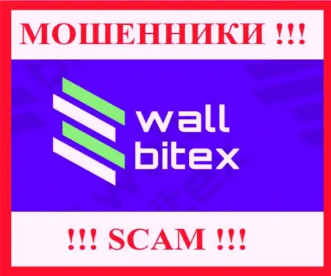 WallBitex - это SCAM !!! МОШЕННИКИ !!!