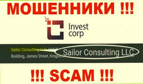 Свое юридическое лицо контора ИнвестКорп Групп не прячет - это Sailor Consulting LLC