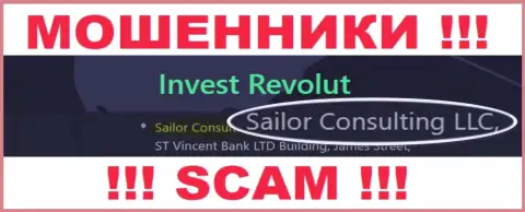 Махинаторы Инвест-Револют Ком принадлежат юридическому лицу - Sailor Consulting LLC