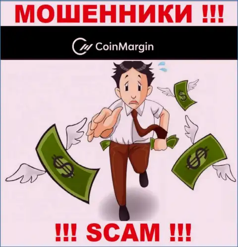 ОПАСНО взаимодействовать с компанией CoinMargin Com, данные интернет-мошенники регулярно воруют финансовые вложения людей