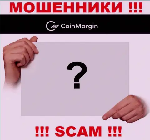 Сведений о непосредственном руководстве мошенников Coin Margin в интернет сети не удалось найти