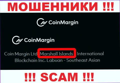 Coin Margin - это противозаконно действующая компания, зарегистрированная в оффшоре на территории Маршалловы Острова