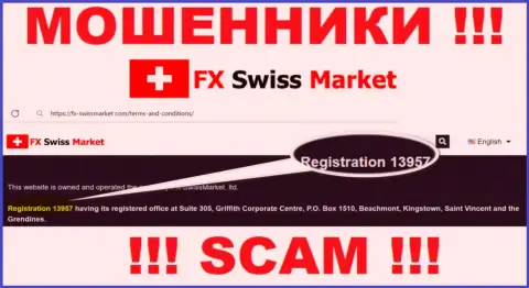 Как представлено на сайте мошенников FX-SwissMarket Com: 13957 - это их рег. номер