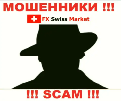 О лицах, которые руководят конторой FX SwissMarket ничего не известно