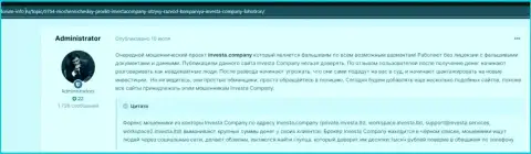 Разоблачающая, на просторах Интернет сети, информация о лохотроне Инвеста Лимитед