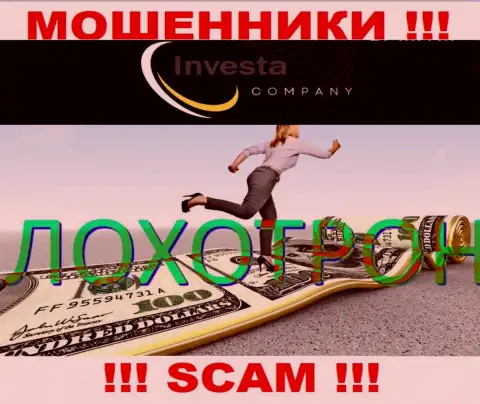 Мошенники Investa Company пообещали заоблачную прибыль - не ведитесь