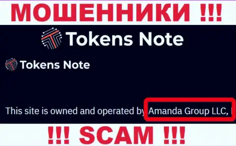 На сайте Tokens Note говорится, что Amanda Group LLC - это их юридическое лицо, но это не обозначает, что они солидные