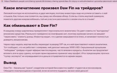 Автор обзорной статьи о DawFin Net заявляет, что в организации DawFin разводят