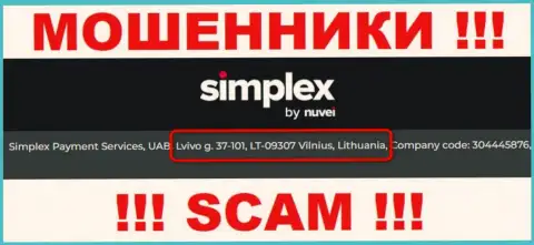 На сайте конторы Симплекс Ком указан липовый официальный адрес - это МОШЕННИКИ !