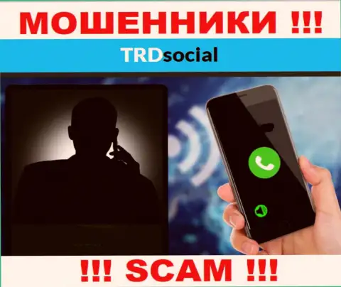 БУДЬТЕ БДИТЕЛЬНЫ !!! Мошенники из организации TRDSocial Com подыскивают доверчивых людей