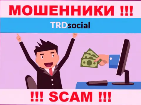 Мошенники TRDSocial Com склоняют доверчивых клиентов оплачивать комиссионный сбор на заработок, БУДЬТЕ ПРЕДЕЛЬНО ОСТОРОЖНЫ !!!