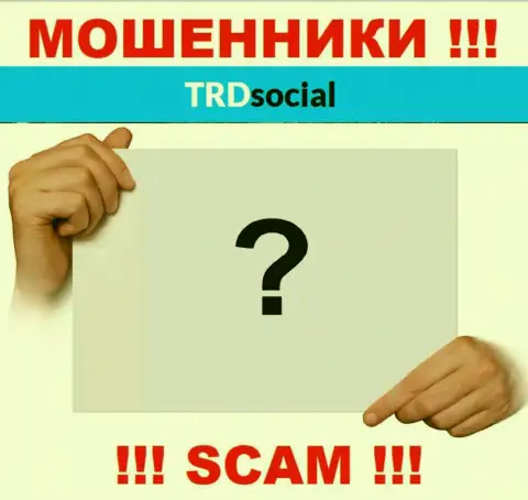 У интернет-мошенников TRDSocial неизвестны начальники - отожмут депозиты, жаловаться будет не на кого