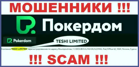 ПокерДом - это мошенники, а владеет ими TESHI LIMITED