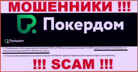 Противозаконно действующая организация Покер Дом расположена в оффшоре по адресу Boumpoulinas, 1-3 BOUBOULINA BUILDING, Flat/Office 42, 1060, Nicosia, Cyprus, будьте внимательны