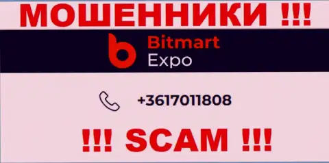 В запасе у internet-воров из Bitmart Expo имеется не один телефонный номер