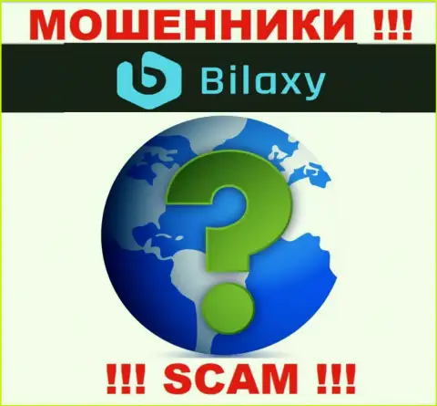 Вы не найдете никакой инфы об адресе регистрации компании Bilaxy - это ШУЛЕРА !