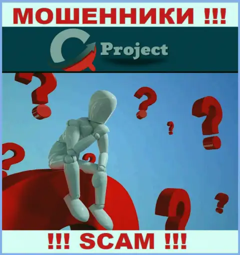 QC Project отжали финансовые вложения - узнайте, как вернуть, возможность есть