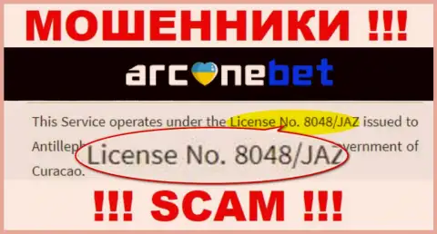 На сайте Umbrella Development B.V. представлена их лицензия, но это коварные мошенники - не надо доверять им