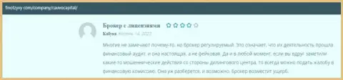 Дилер Cauvo Capital описан был в комментариях на интернет-сервисе finotzyvy com
