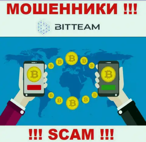 Опасно работать с Bit Team, которые предоставляют свои услуги сфере Крипто обменник