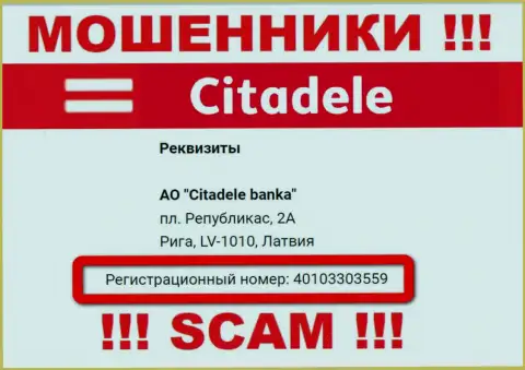 Номер регистрации internet кидал Citadele (40103303559) никак не доказывает их добросовестность