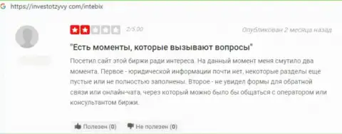 Интебих - это ВОРЮГИ !!! Которым не составит ни малейшего труда обвести вокруг пальца собственного клиента - отзыв