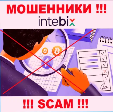 Регулятора у конторы Intebix НЕТ !!! Не стоит доверять данным интернет мошенникам финансовые средства !